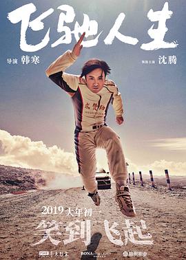 四十路在线